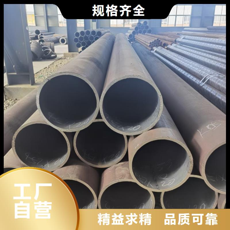 无缝钢管低合金钢板长期供应