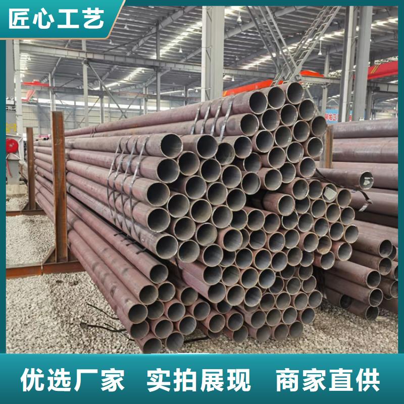 12Cr1MoV合金钢管视频-12Cr1MoV合金钢管|江西省上饶市|婺源|信州|南昌|赣州|景德镇|吉安