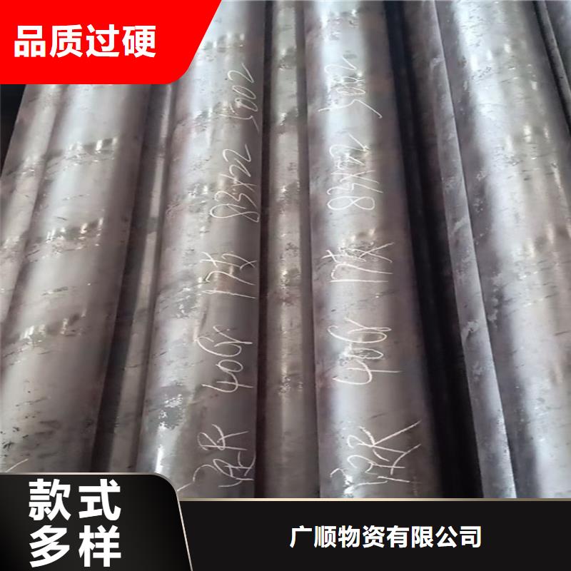 12Cr1MoV合金钢管视频-12Cr1MoV合金钢管(广顺)覆盖地域云南省临沧市永德|凤庆|文山|大理|怒江|昆明|德宏|西双版纳|红河