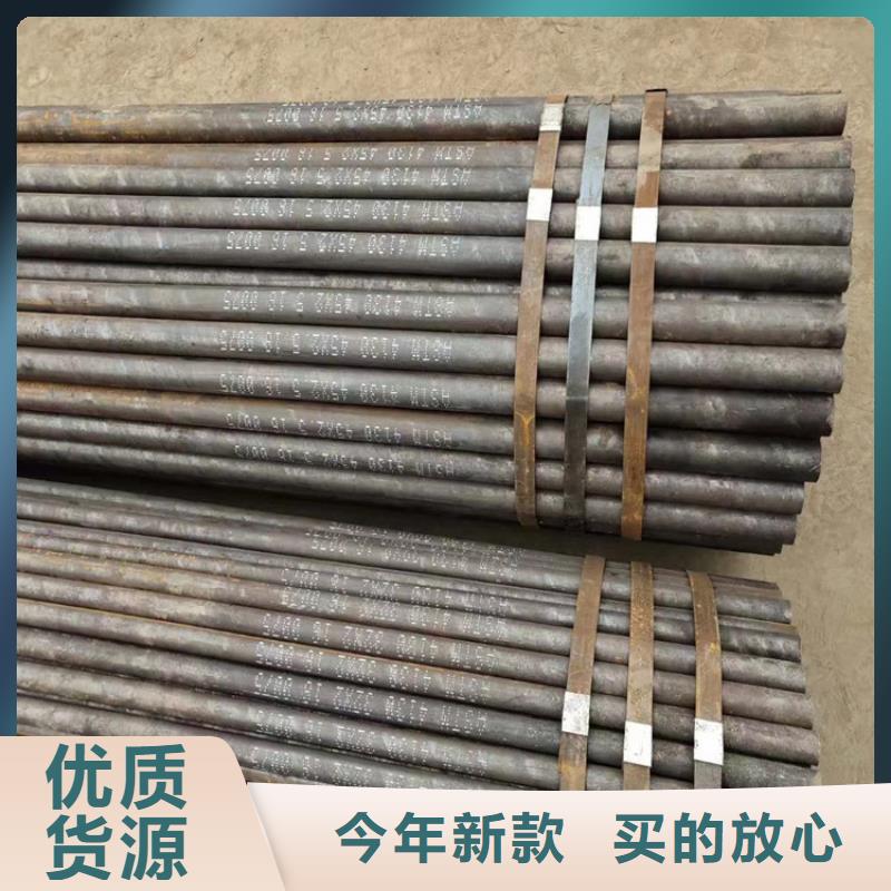 无缝钢管T91合金钢管优选原材