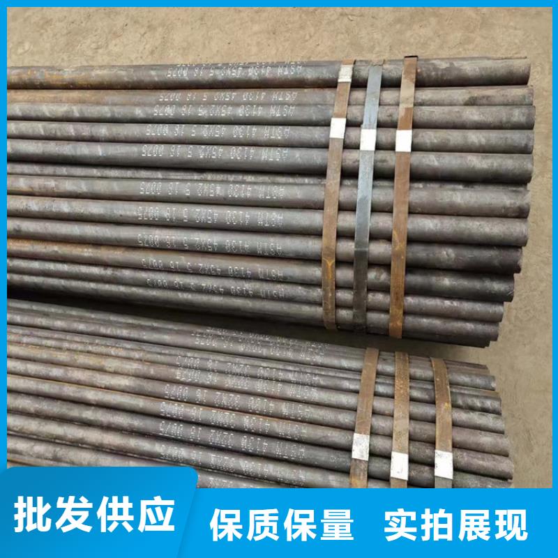 无缝钢管-精密钢管产地直供