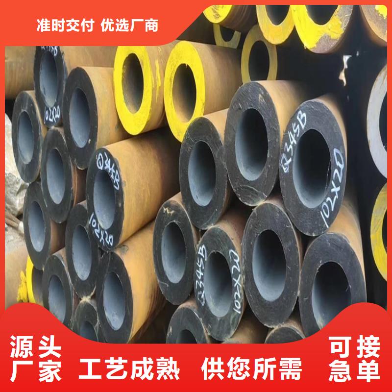无缝钢管厚壁方矩管一站式供应厂家