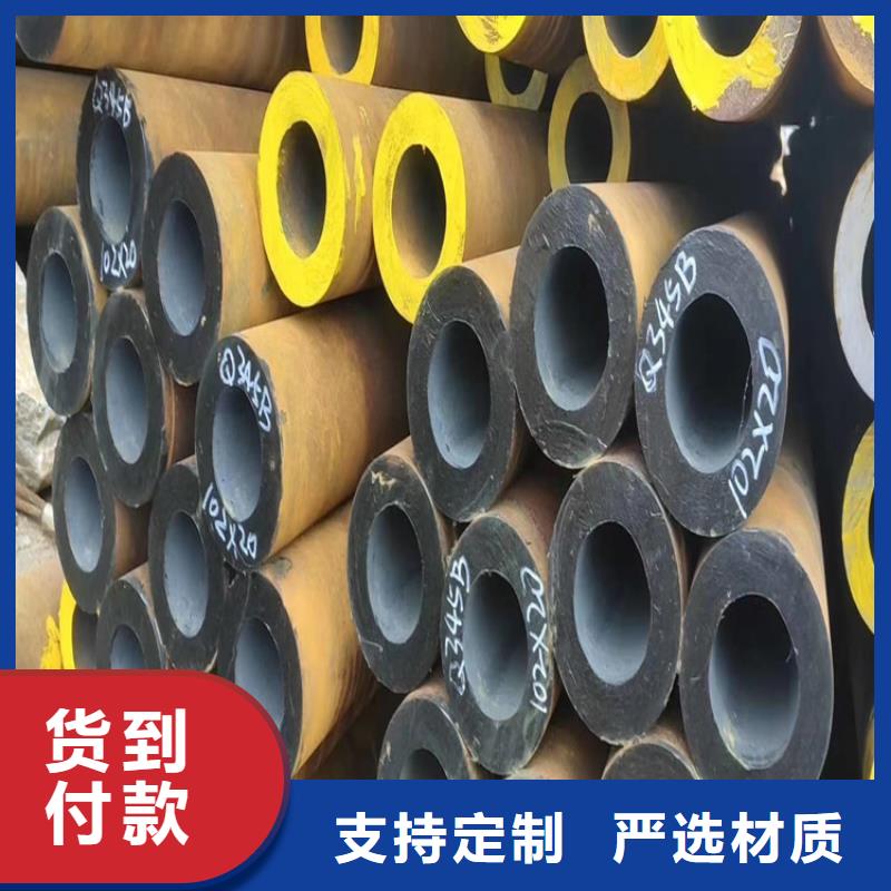 无缝钢管精密钢管专业完善售后