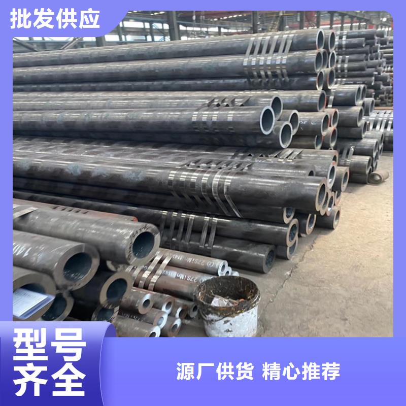 无缝钢管精密钢管专业完善售后