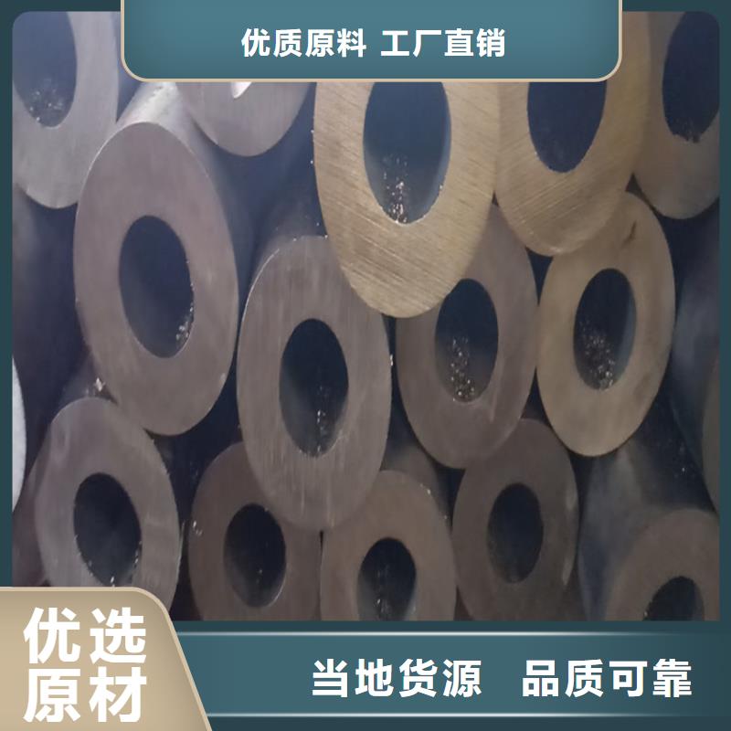 无缝钢管精密钢管现货充足量大优惠