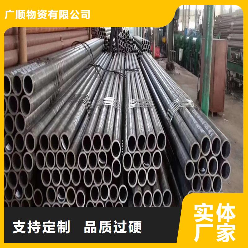无缝钢管50Cr质量不佳尽管来找我