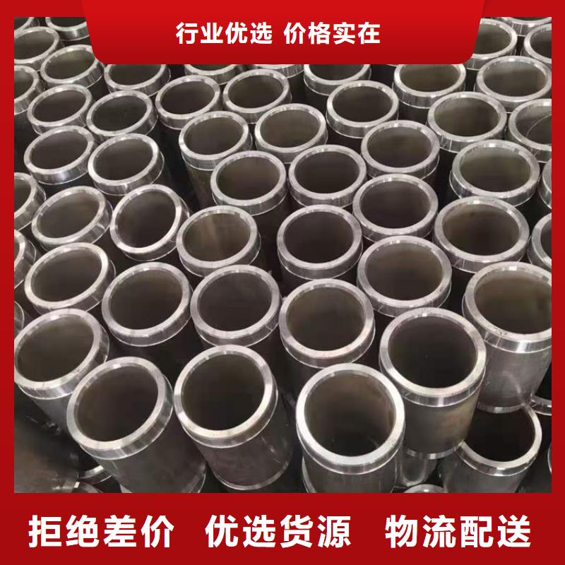 无缝钢管精密钢管专业完善售后