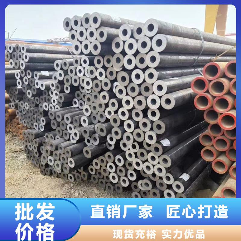 无缝钢管50Cr质量不佳尽管来找我