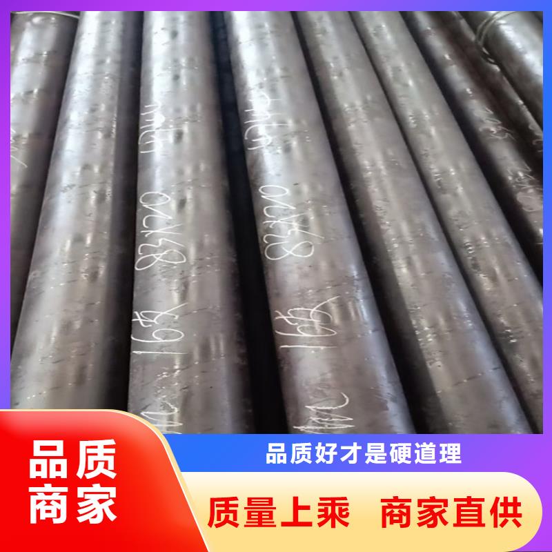 无缝钢管匠心品质