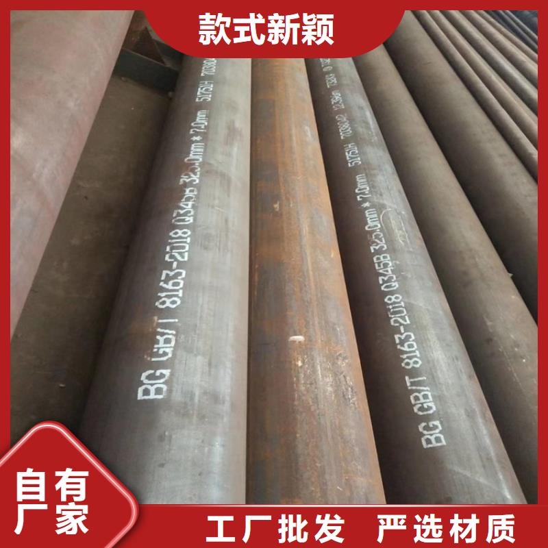 无缝钢管轴承管合作共赢