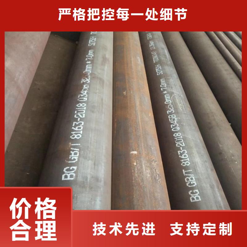 无缝钢管精密钢管质优价廉