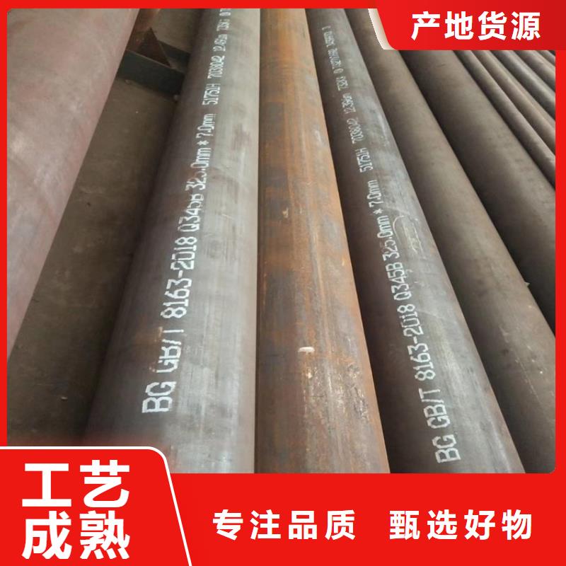 无缝钢管方矩管设备齐全支持定制