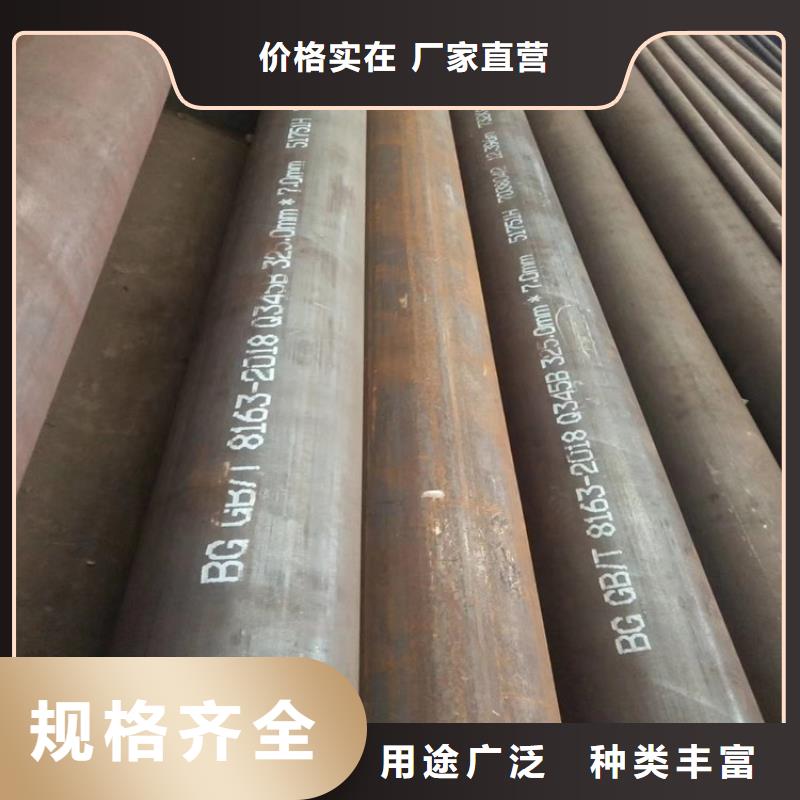 无缝钢管轴承管合作共赢