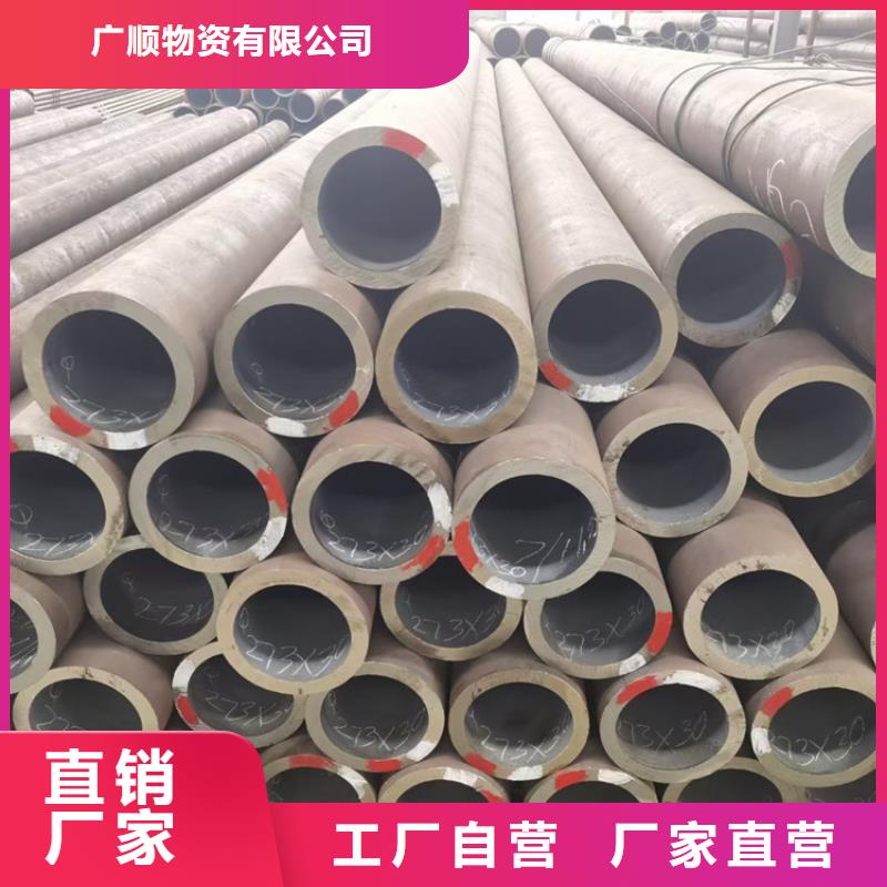 无缝钢管-小口径合金厚壁钢管现货直供