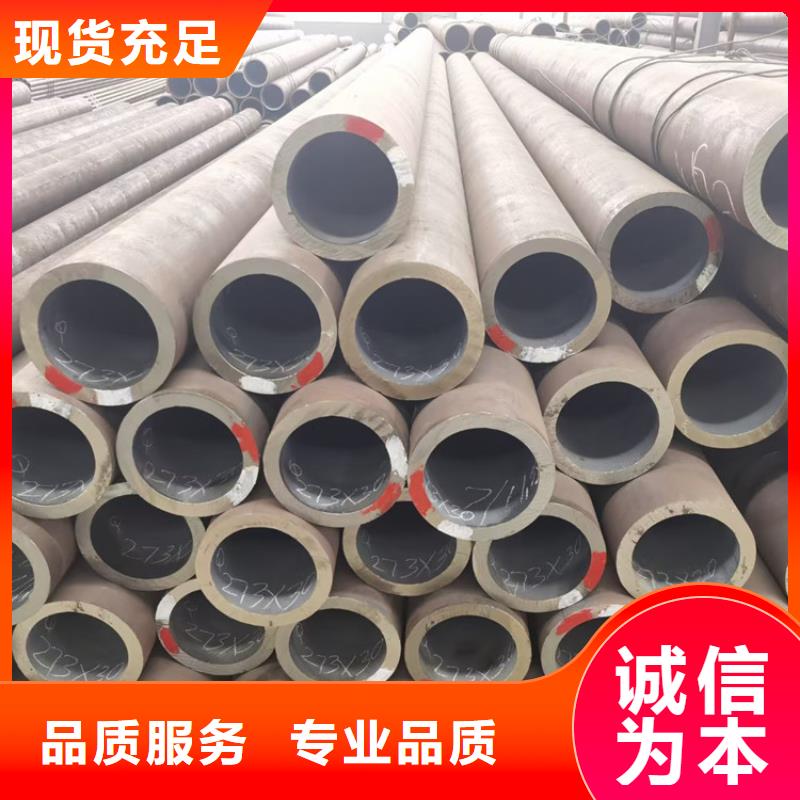 无缝钢管精密钢管质优价廉
