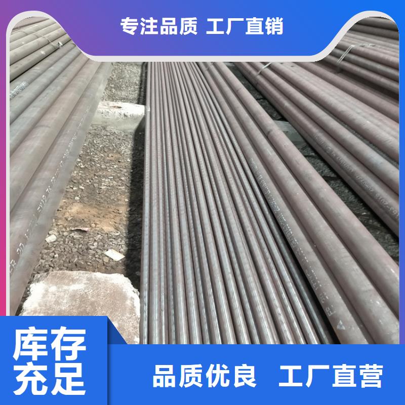无缝钢管20Cr合金钢管多种规格可选