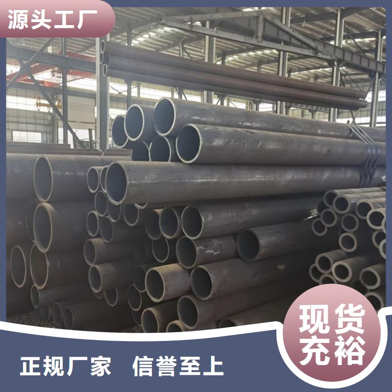 无缝钢管轴承管合作共赢