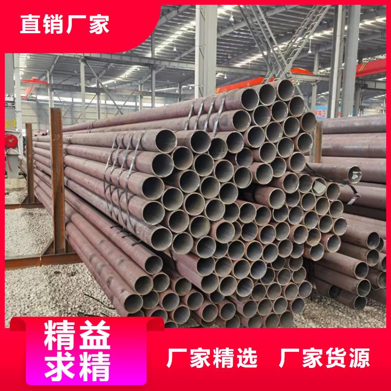 无缝钢管-精密钢管产地直供