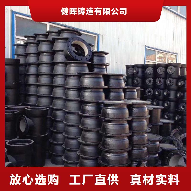 球墨铸铁管_球墨铸铁井盖产品优良