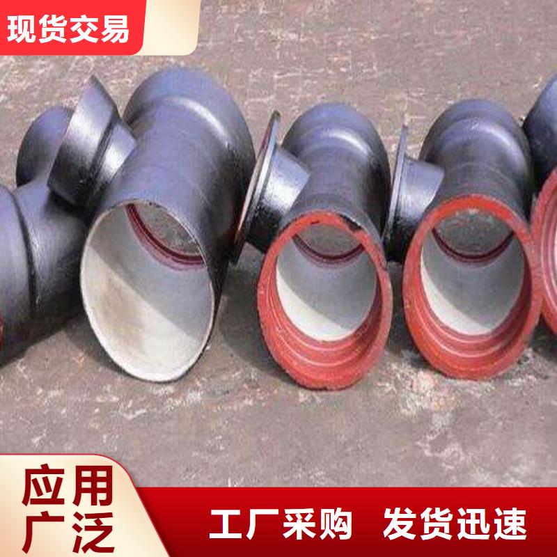 球墨铸铁管_球墨铸铁井盖源头厂家
