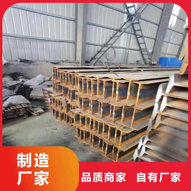 低合金H型钢,低合金槽钢当日价格