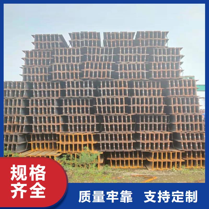 【低合金H型钢】Q345B低合金钢板诚信经营质量保证
