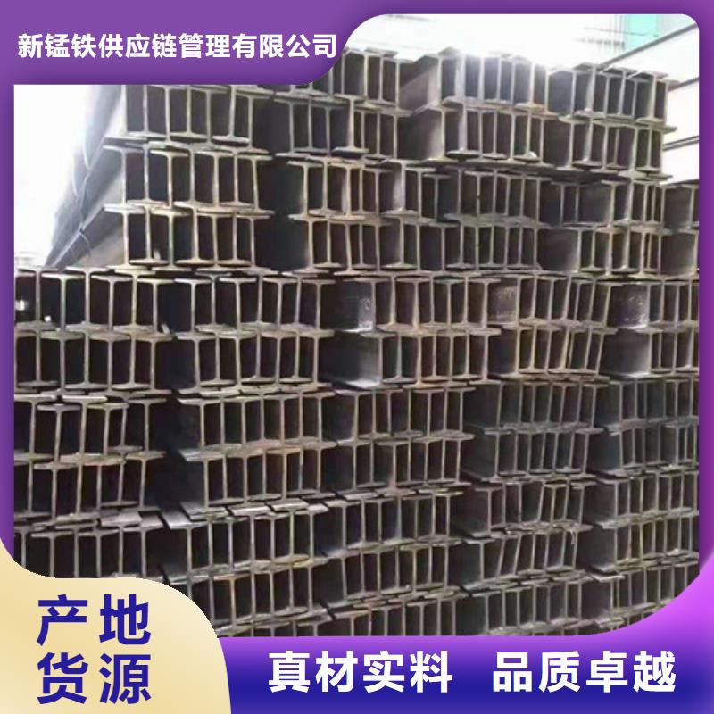 低合金H型钢,Q235B工字钢批发供应