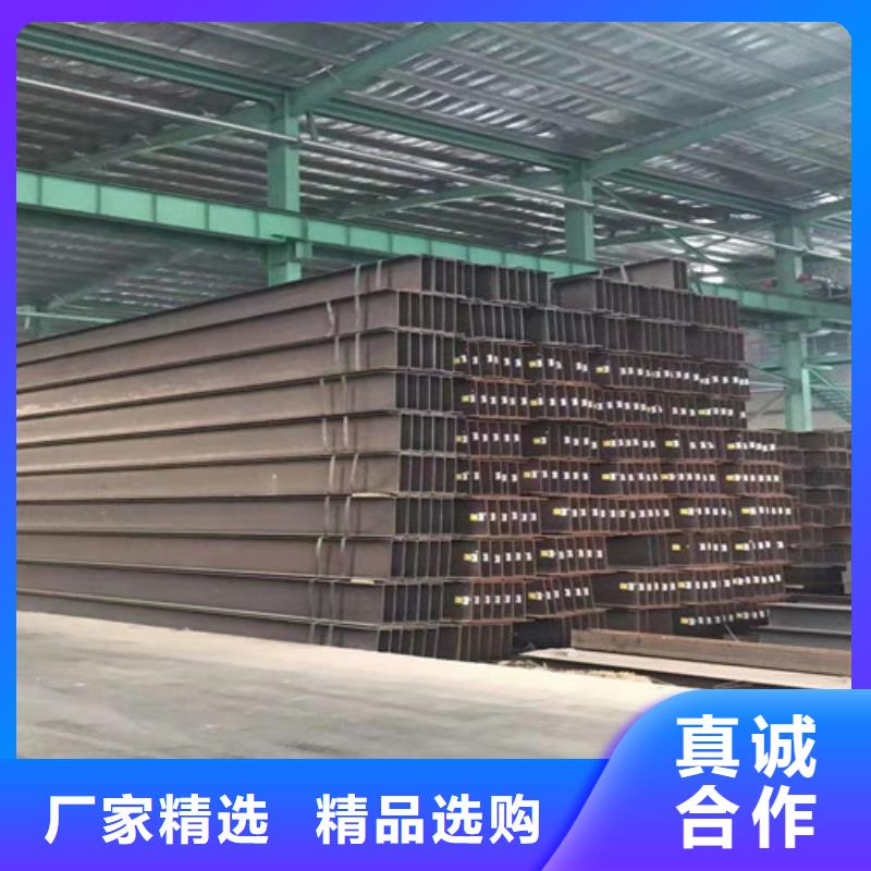 低合金H型钢工字钢匠心品质