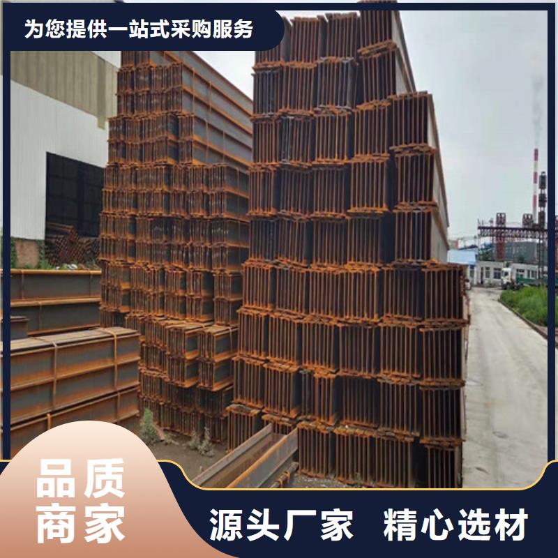 低合金H型钢-国标工字钢源头厂家