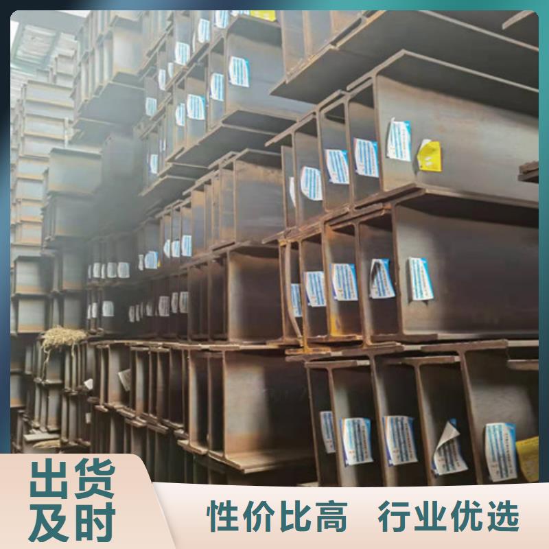 低合金H型钢工字钢匠心品质