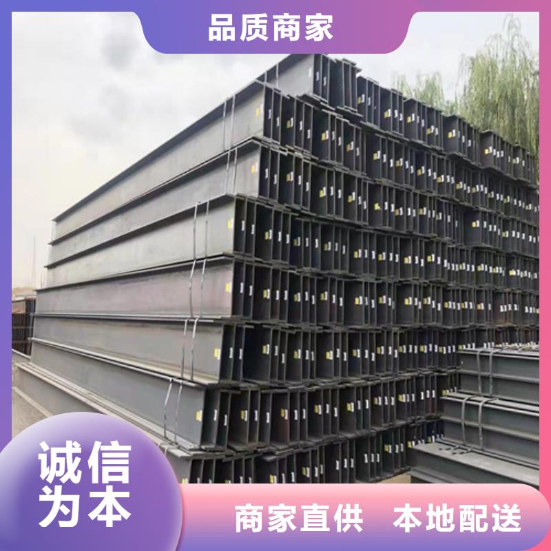 【低合金H型钢】Q355BH型钢厂家直营