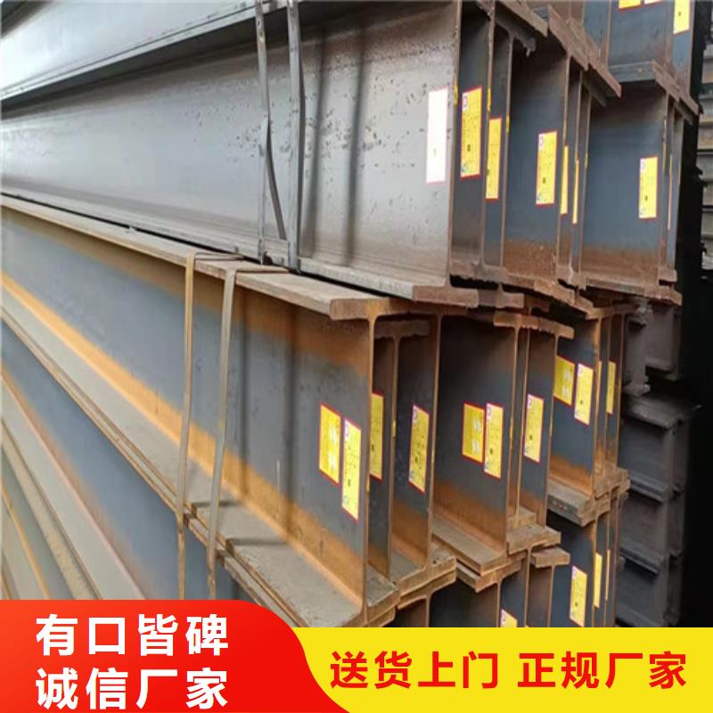 低合金H型钢-工字钢厂家案例