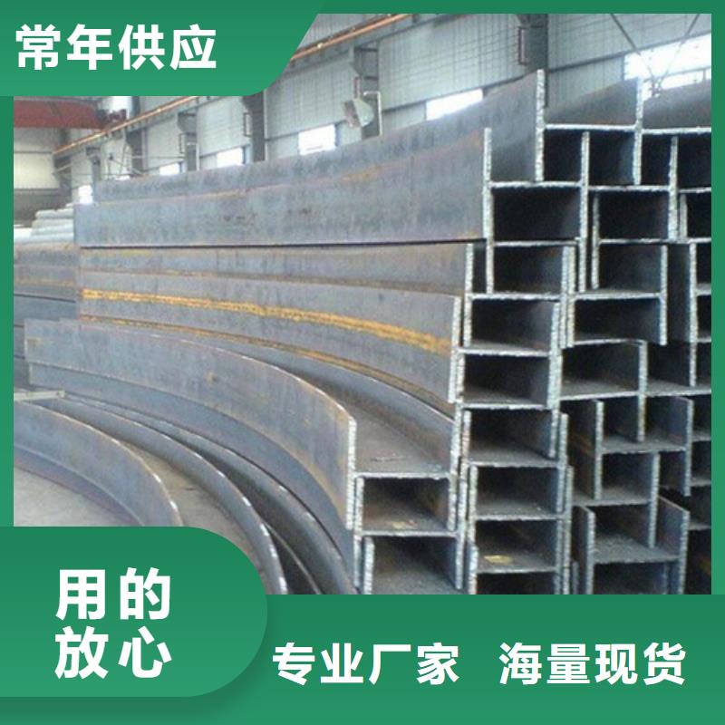 低合金H型钢,低合金槽钢当日价格
