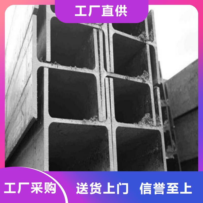 低合金H型钢,Q235B工字钢批发供应