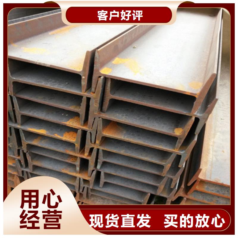 【低合金H型钢】Q355BH型钢厂家直营