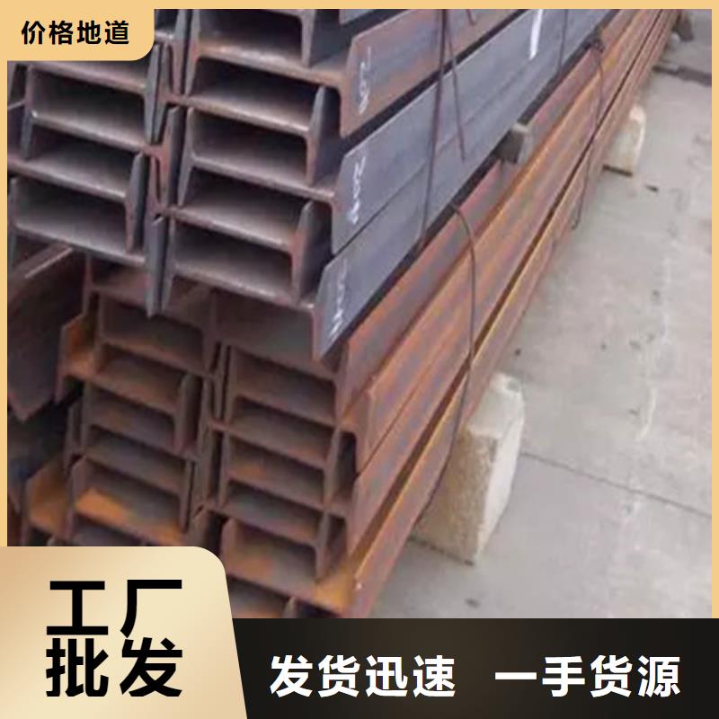 低合金H型钢工字钢匠心品质