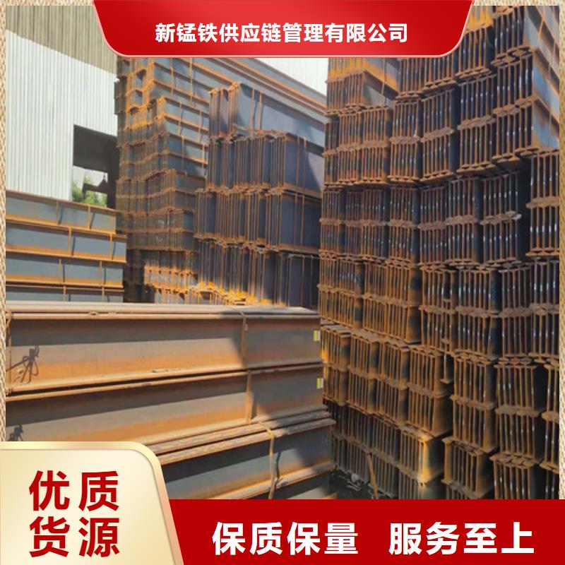 低合金H型钢低合金槽钢来图来样定制