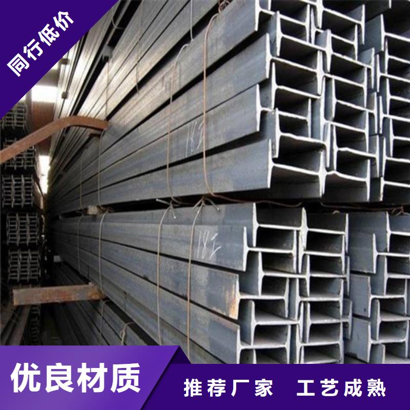 低合金H型钢工字钢匠心品质