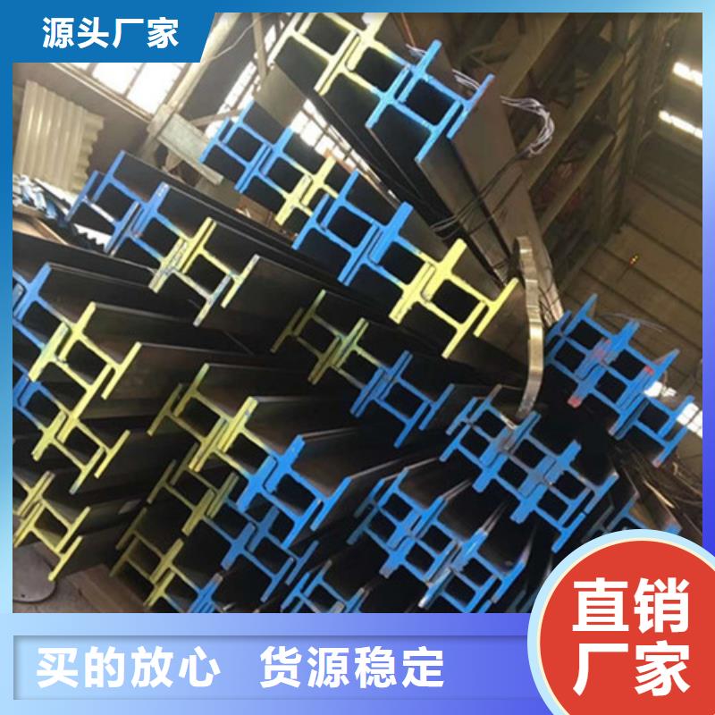 低合金H型钢【Q235B工字钢】免费询价
