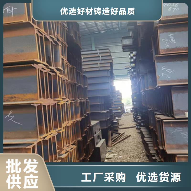 低合金H型钢锰槽钢品质值得信赖