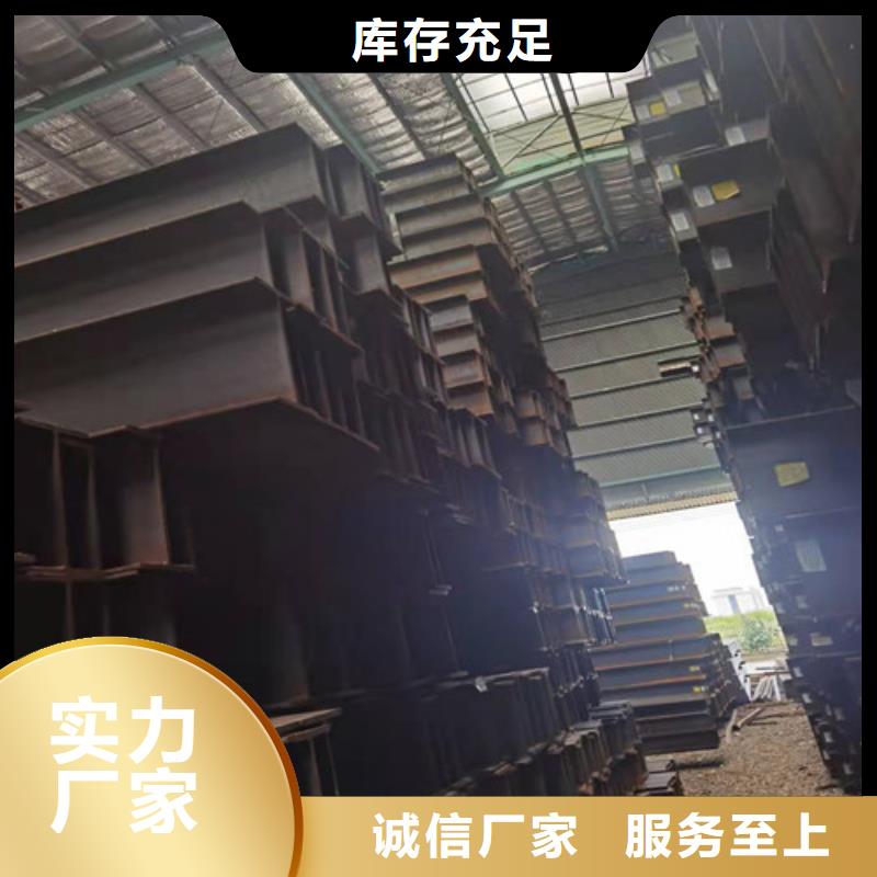 低合金H型钢低合金槽钢来图来样定制