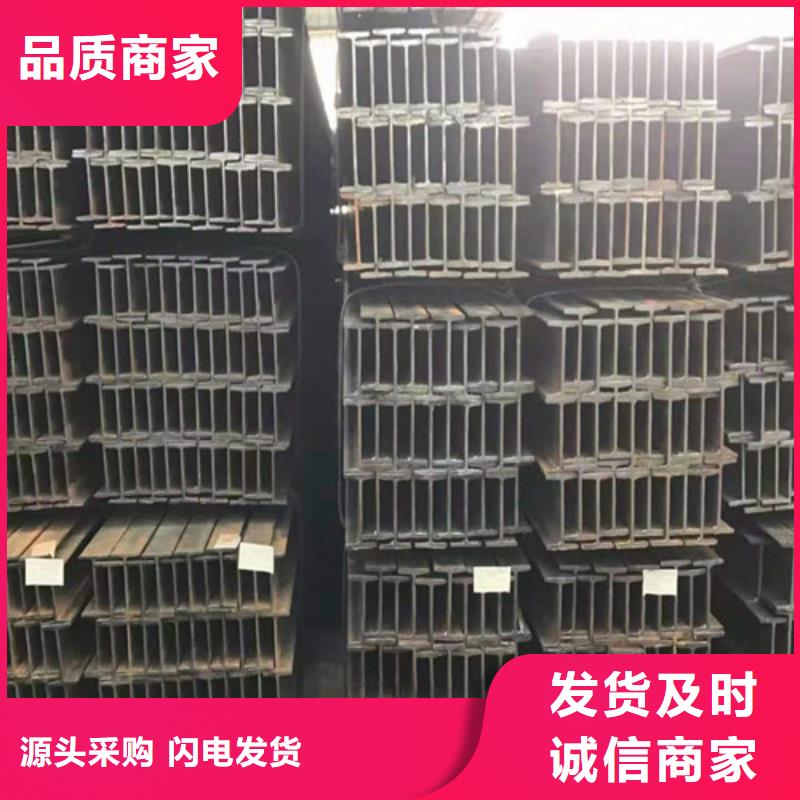 【低合金H型钢】Q355BH型钢厂家直营