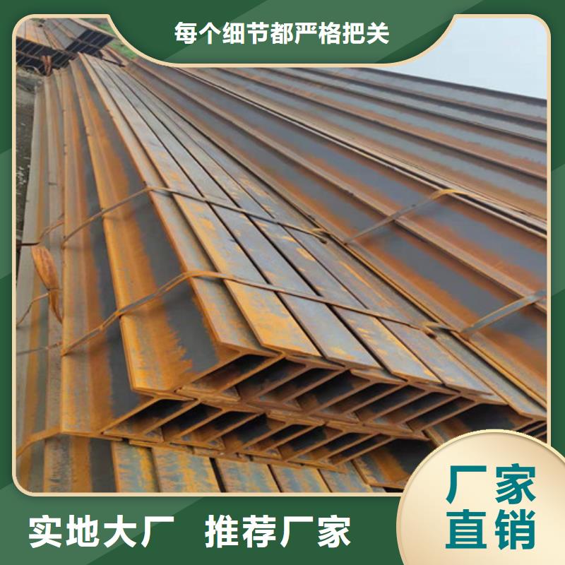 低合金H型钢-工字钢厂家案例