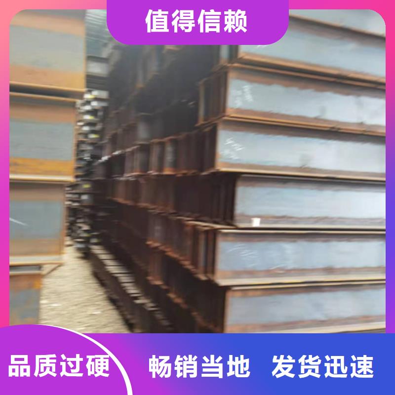 低合金H型钢【低合金槽钢】大量现货