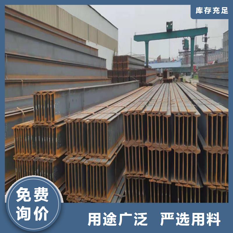 低合金H型钢低合金槽钢来图来样定制