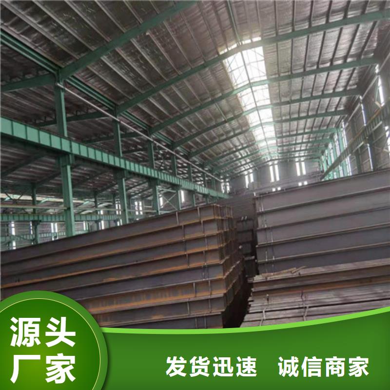 低合金H型钢,低合金槽钢当日价格