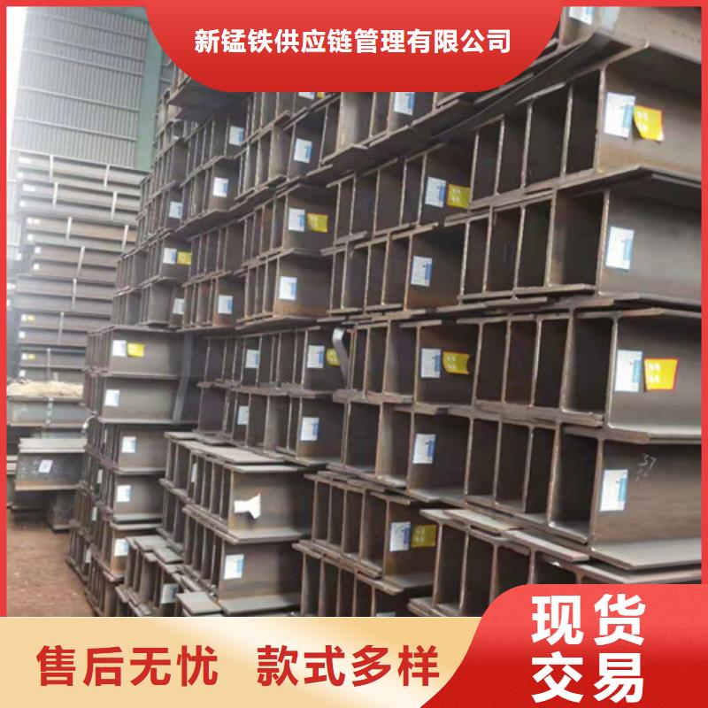 低合金H型钢【低合金槽钢】大量现货