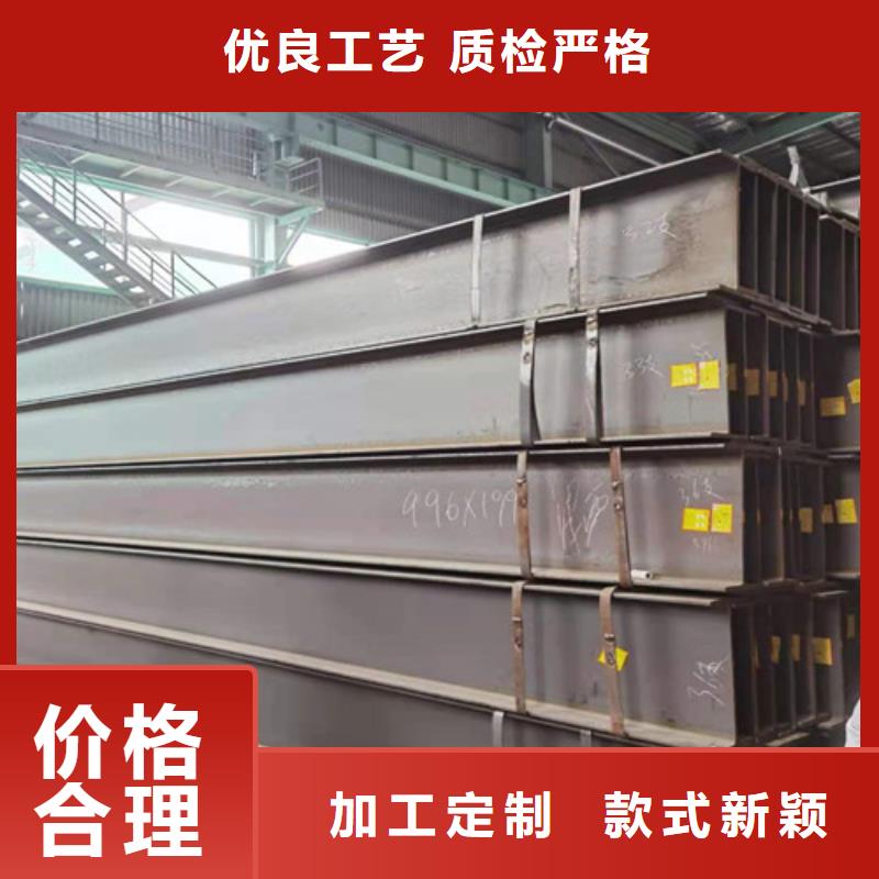 低合金H型钢-工字钢厂家案例