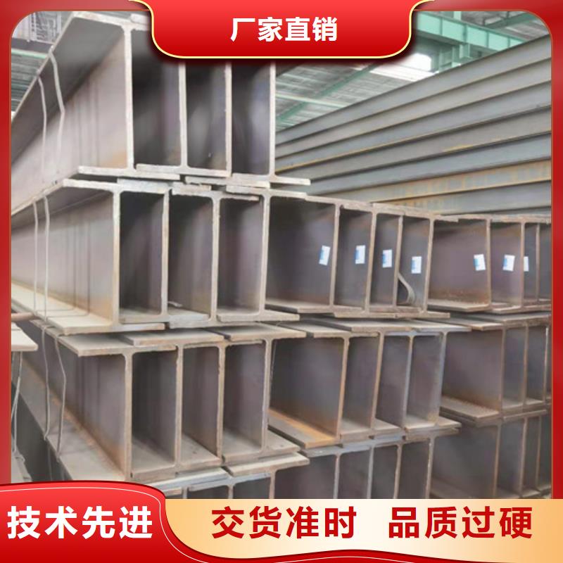低合金H型钢_H型钢实体厂家支持定制