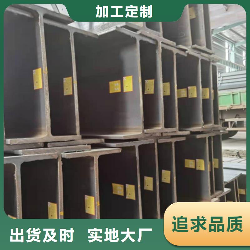 低合金H型钢锰槽钢品质值得信赖